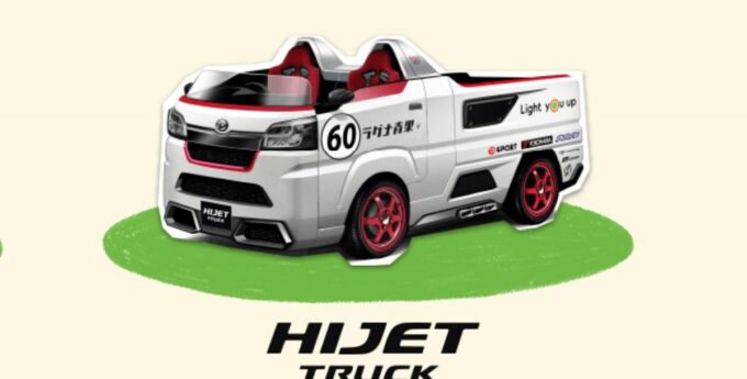 Daihatsu Hijet Sporza