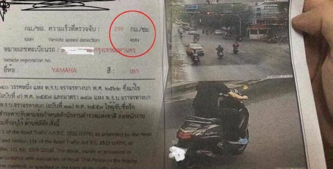 Jechał skuterem prawie 300 km/h. Inni kierowcy mogli być w szoku, gdyby nie jedna rzecz