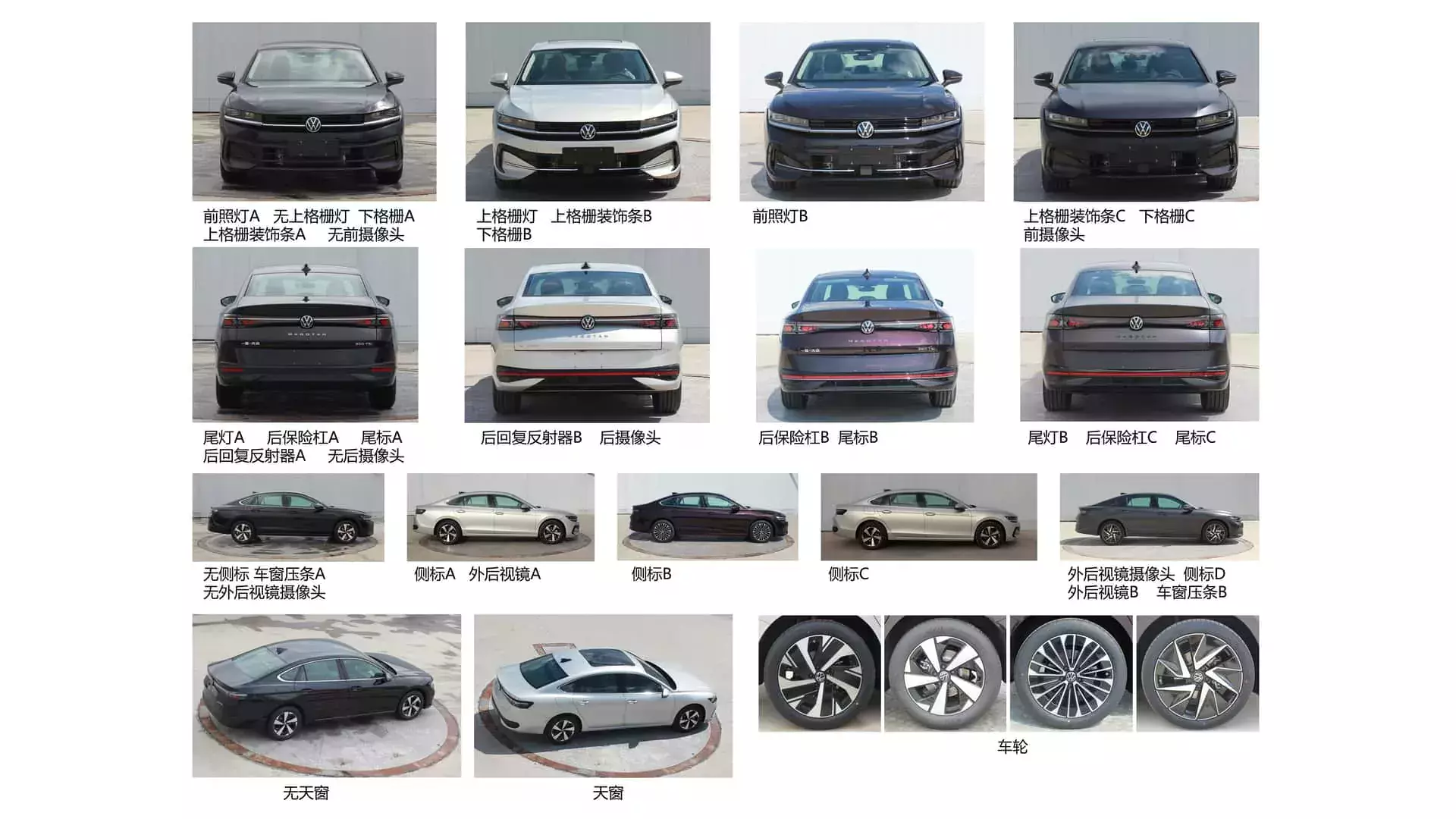 2025-volkswagen-magotan-china
