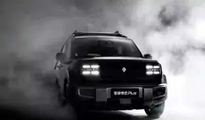 autohomecar__Bayoun yeyey plus design