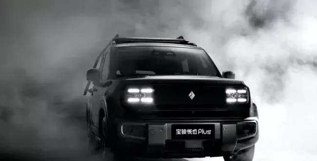 autohomecar__Bayoun yeyey plus design
