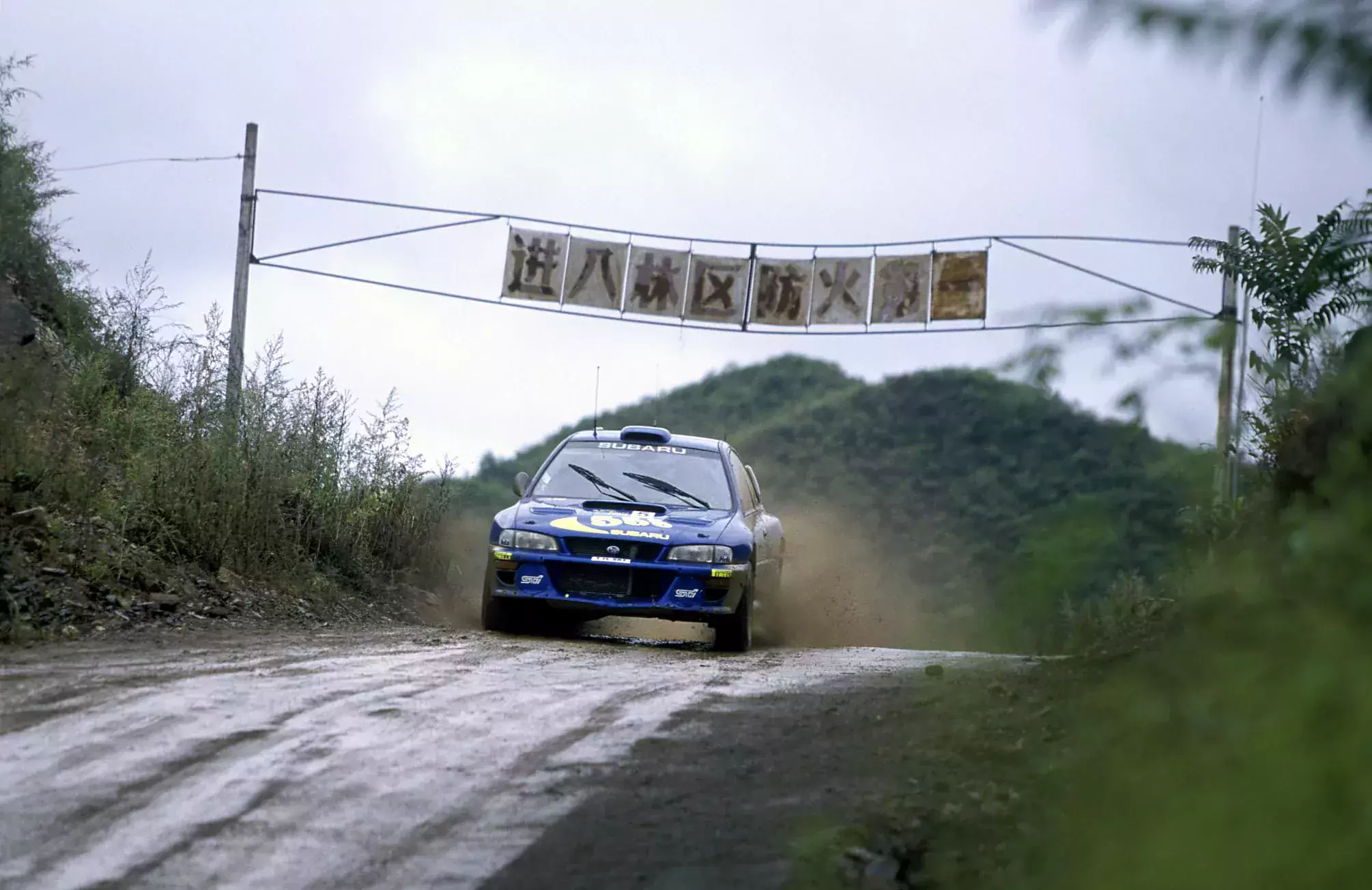 Richard Burns / Robert Reid / Subaru Impreza S5 WRC '99 / Rajd Chin 1999