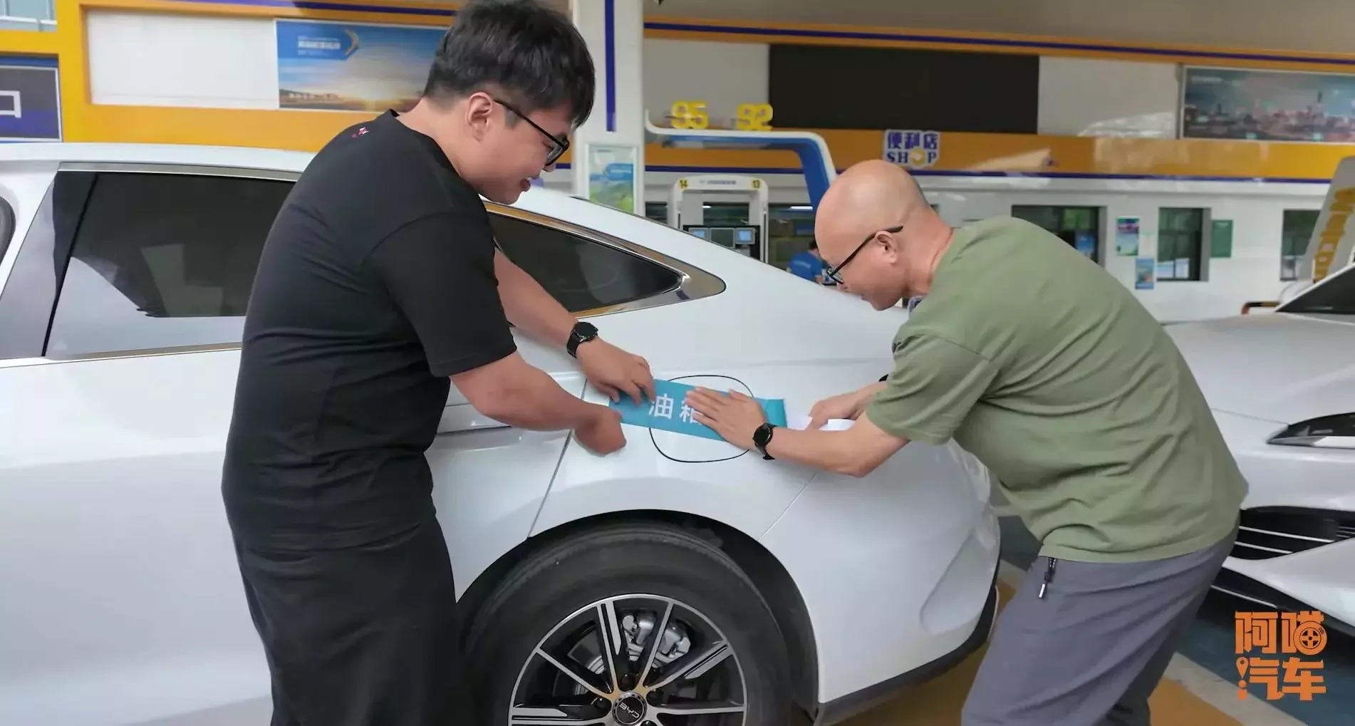 BYD Seal 06 DM-i