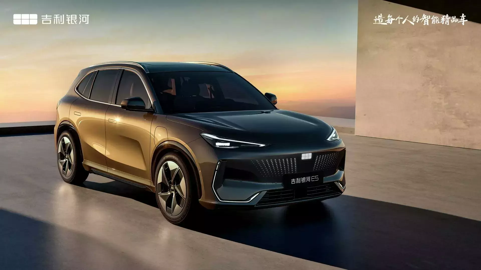 SUV Geely Galaxy E5 2025