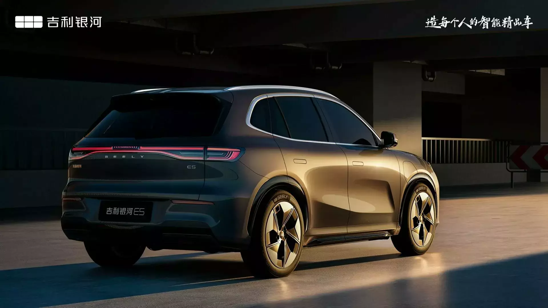 Geely Galaxy E5 tył