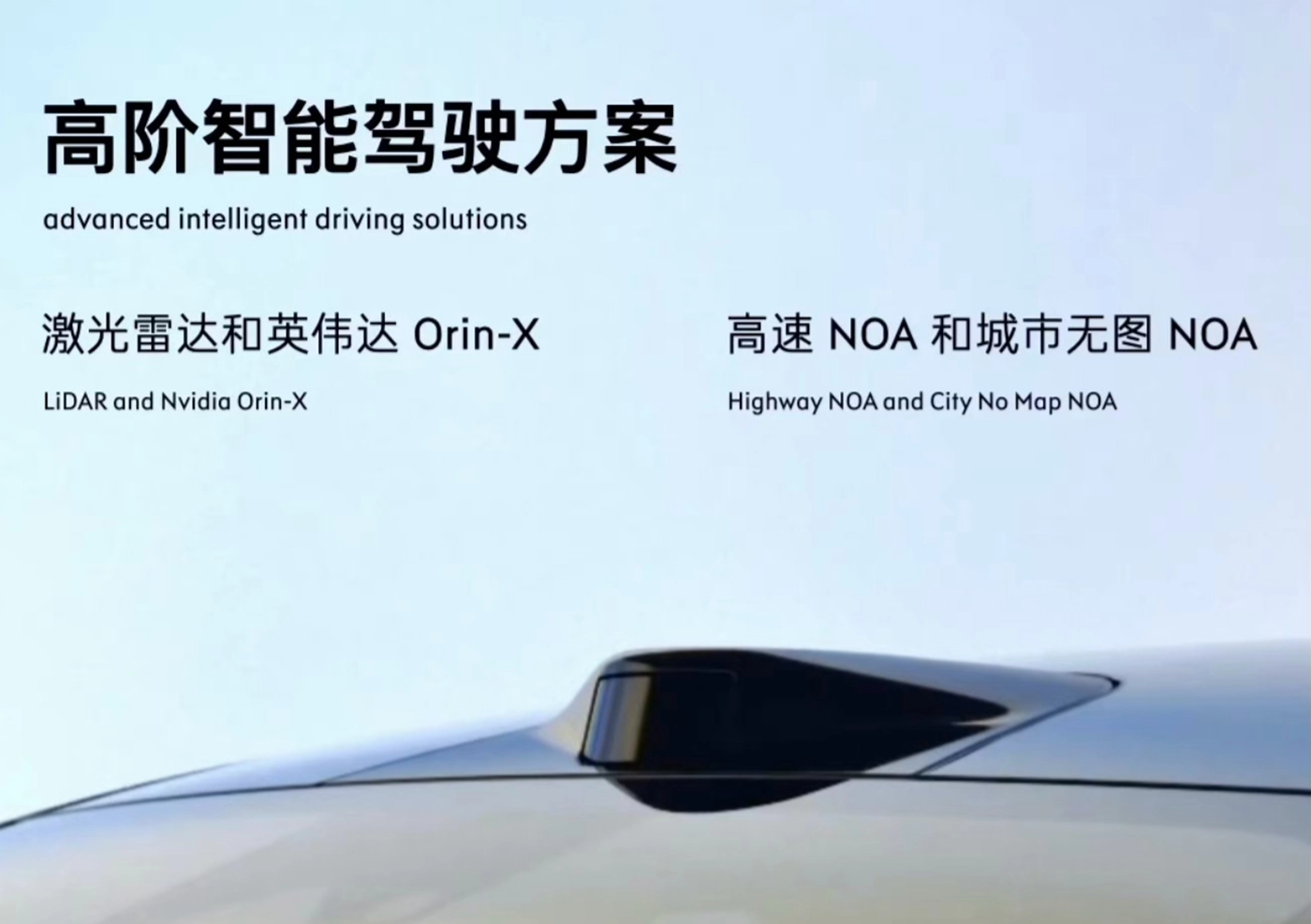 Lynk & Co Z10