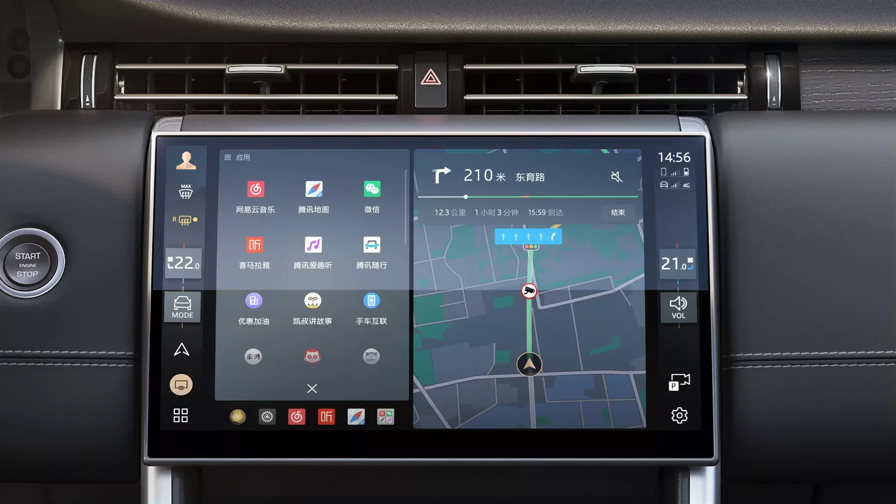wnętrze Land Rover Discovery 2025 Chiny