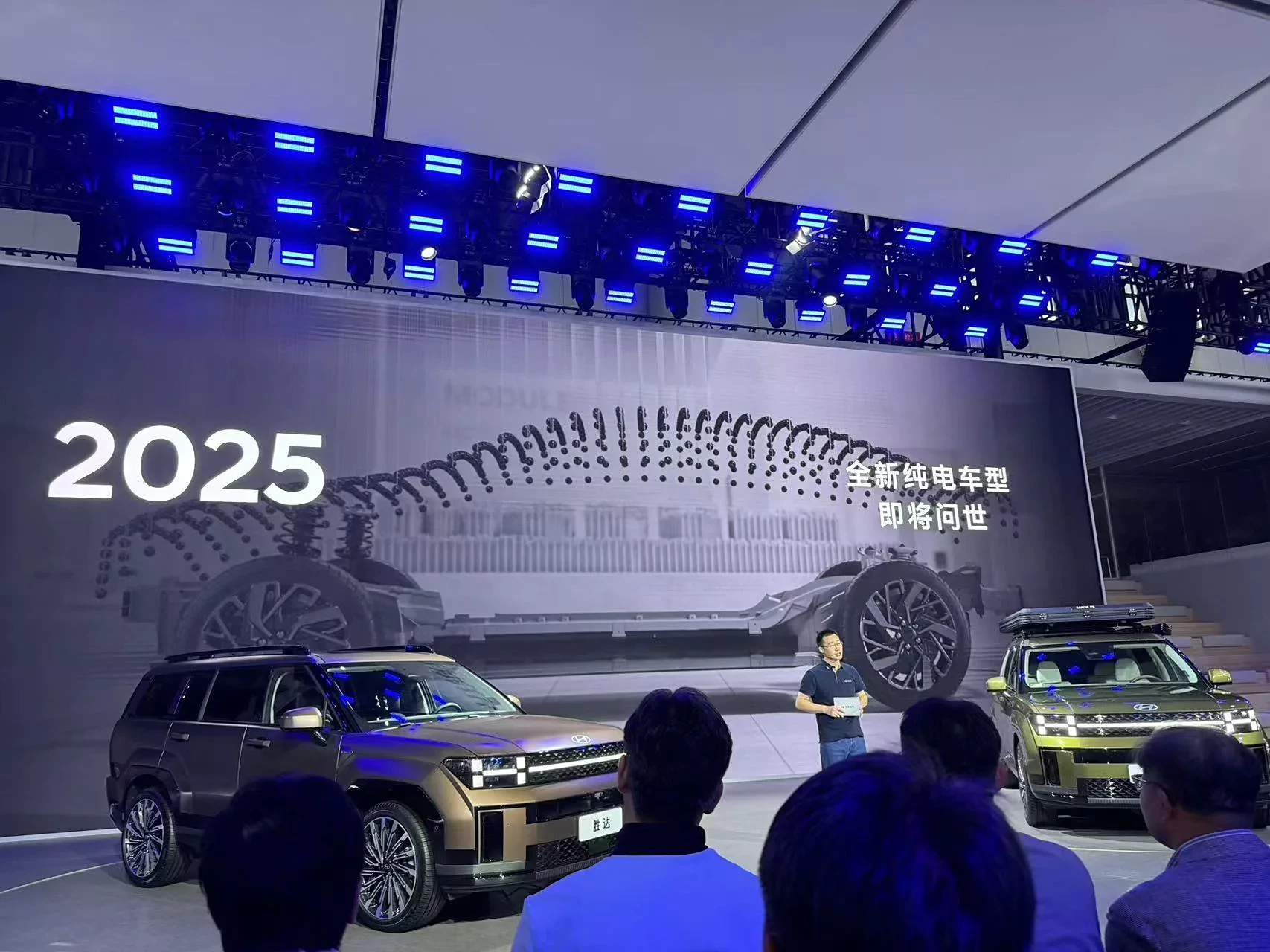 Hyundai zapowiedział elektryczną wersję Santa Fe w Chinach