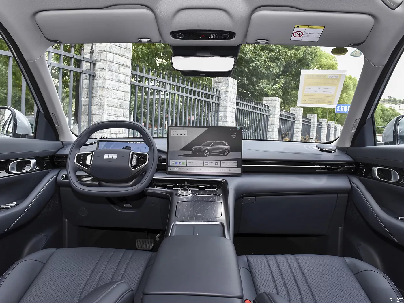 Geely Galaxy E5