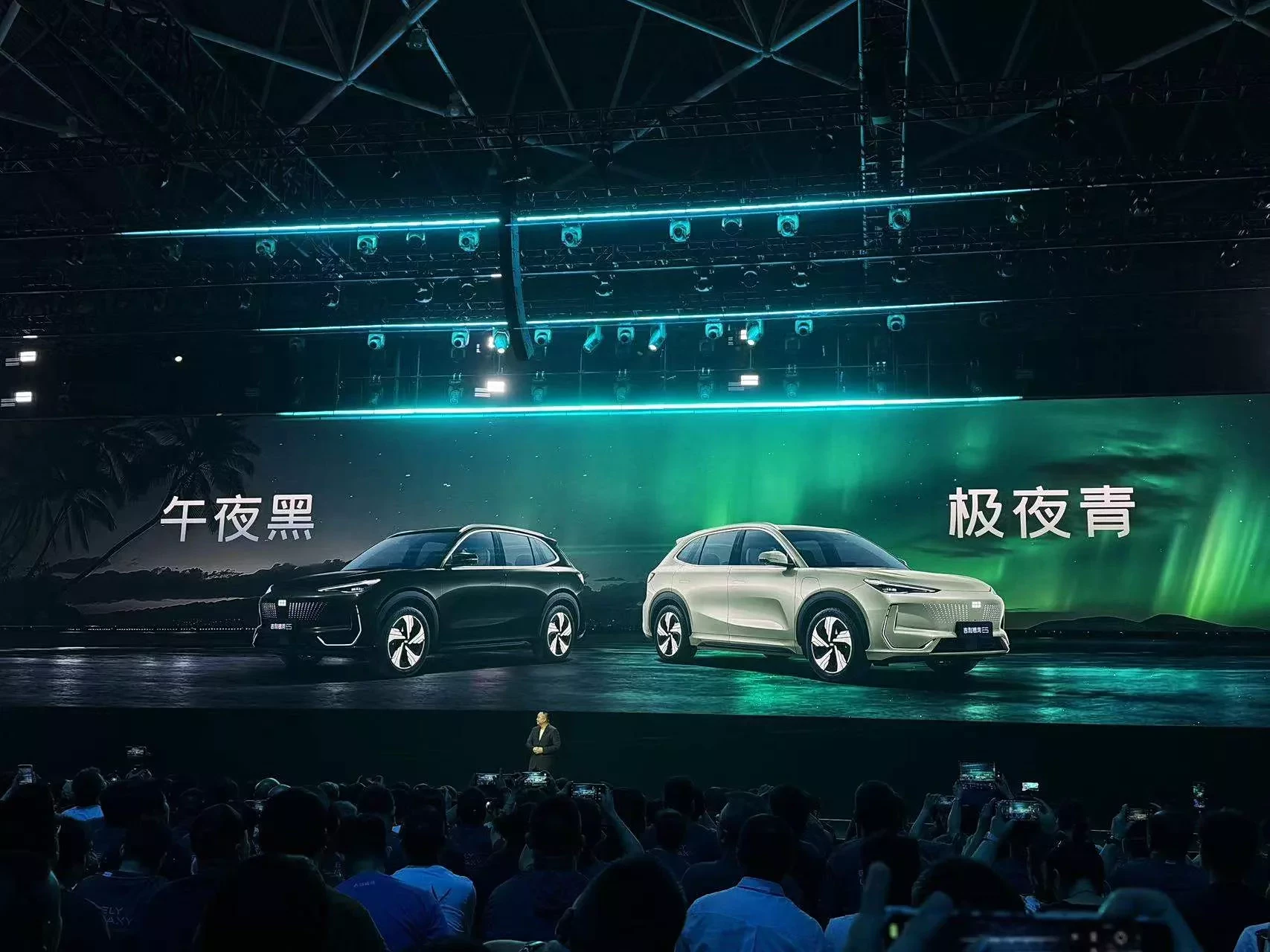 premiera geely galaxy e5