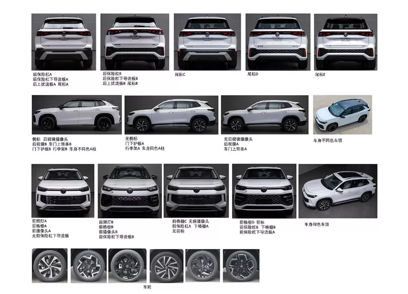 Volkswagen Tayron 2025