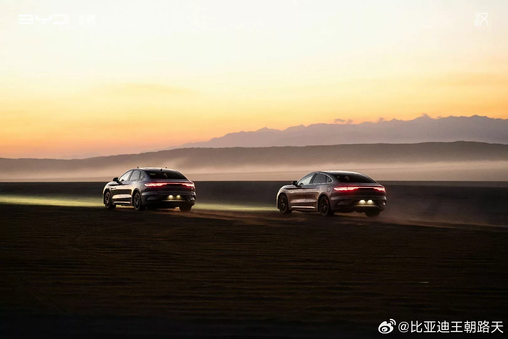 BYD Han DMi 2025