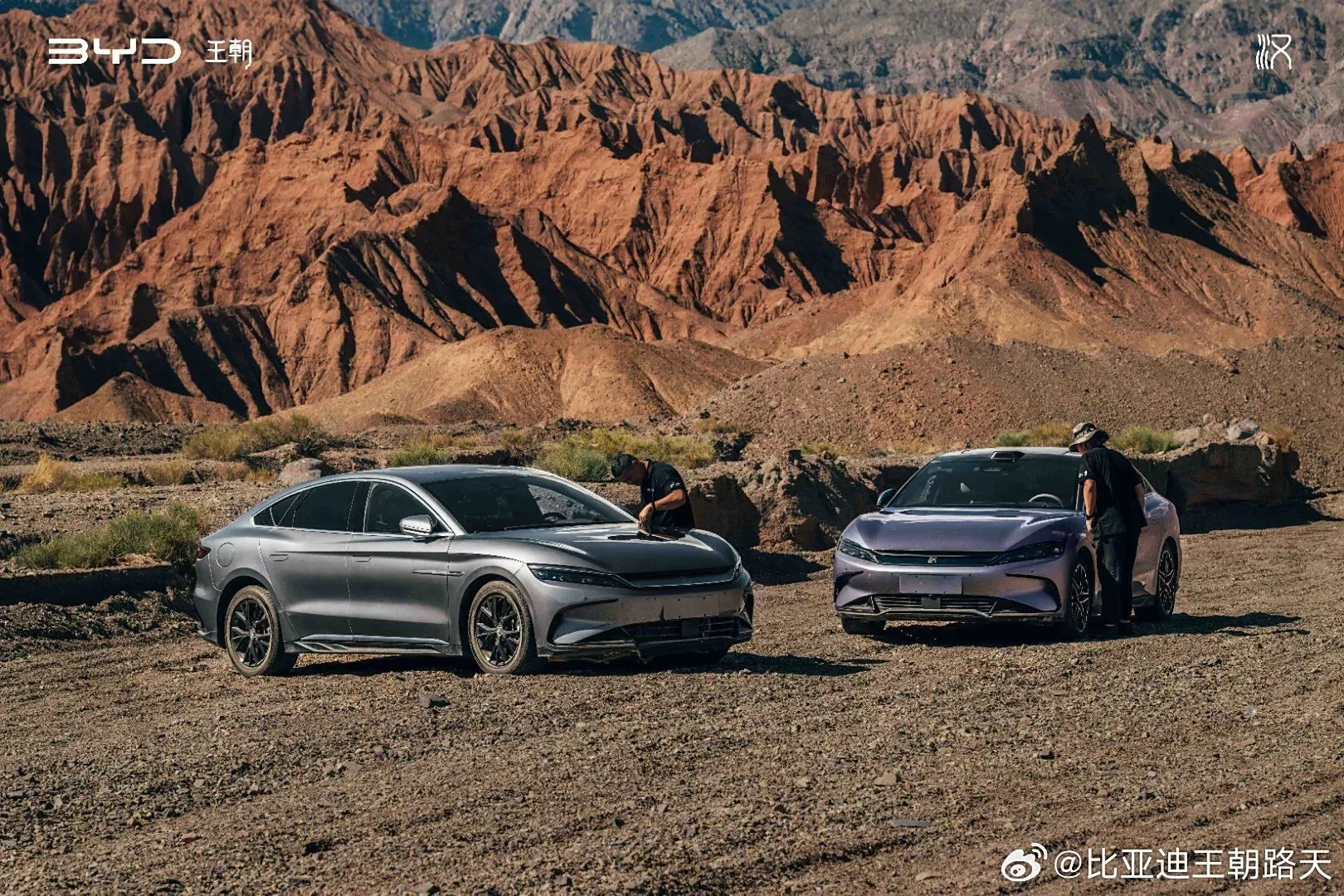 BYD Han DMi 2025
