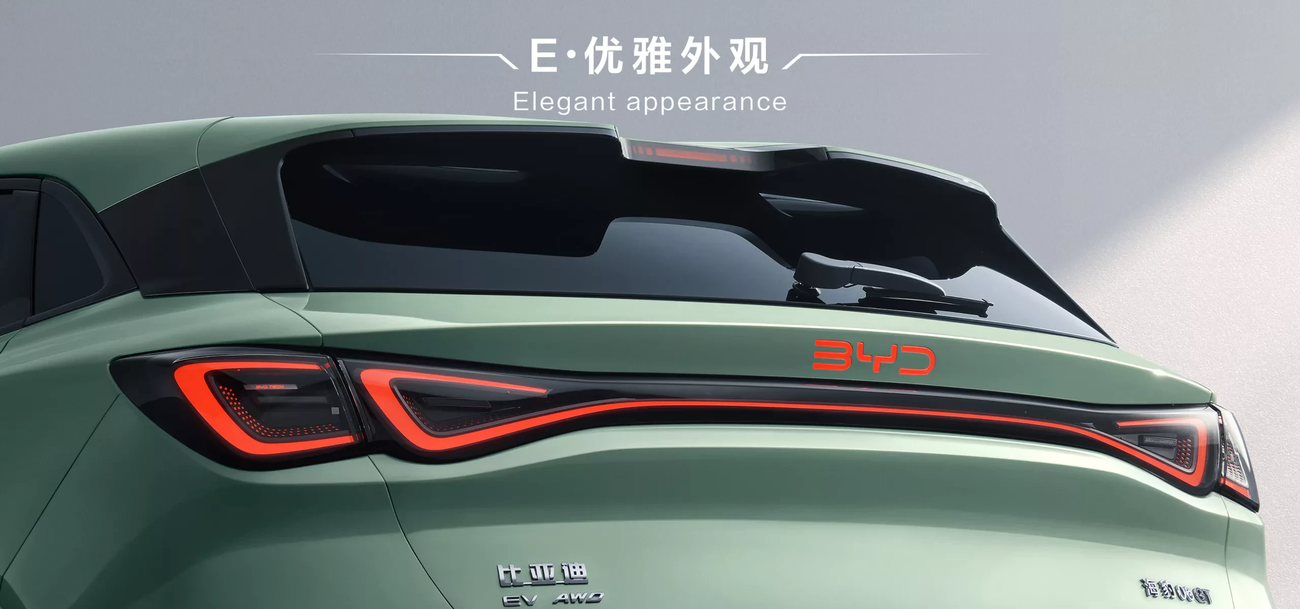 BYD Seal 06 GT 2025 EV widok z tyłu
