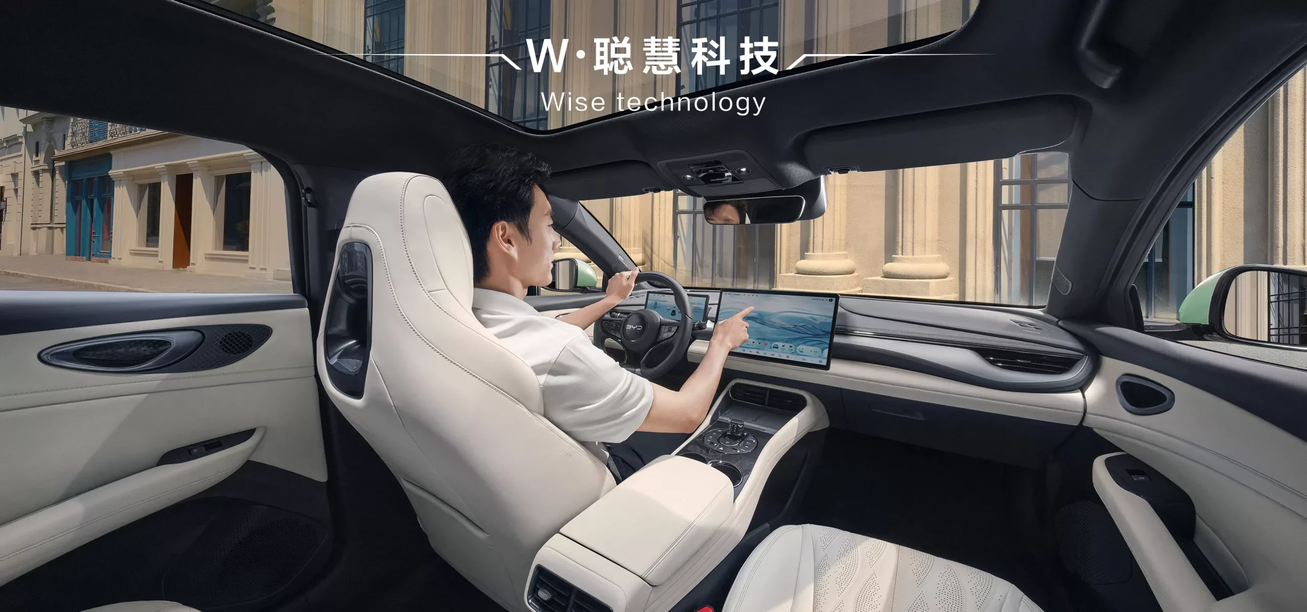 BYD SEAL 06 GT EV wnętzre