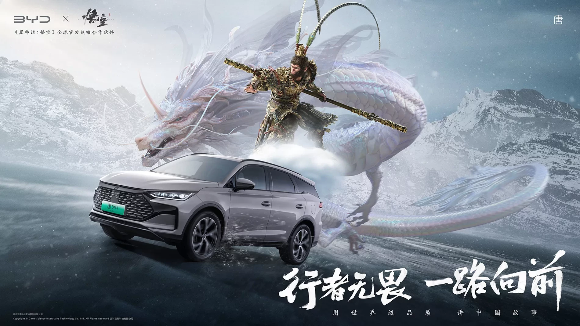SUV BYD Tang PHEV 2025