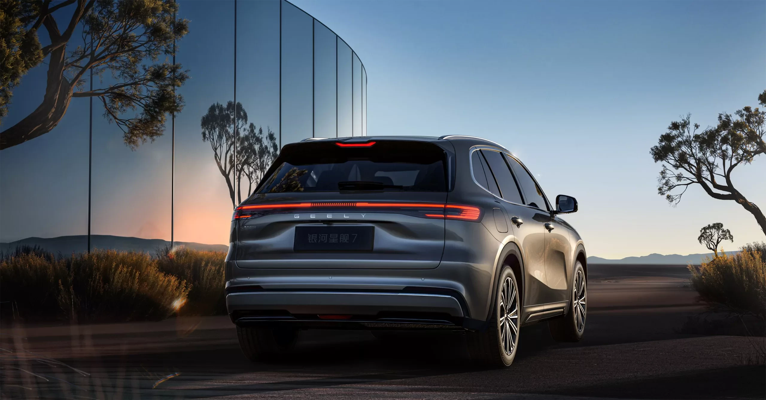 Geely Galaxy Starship 7 SUV