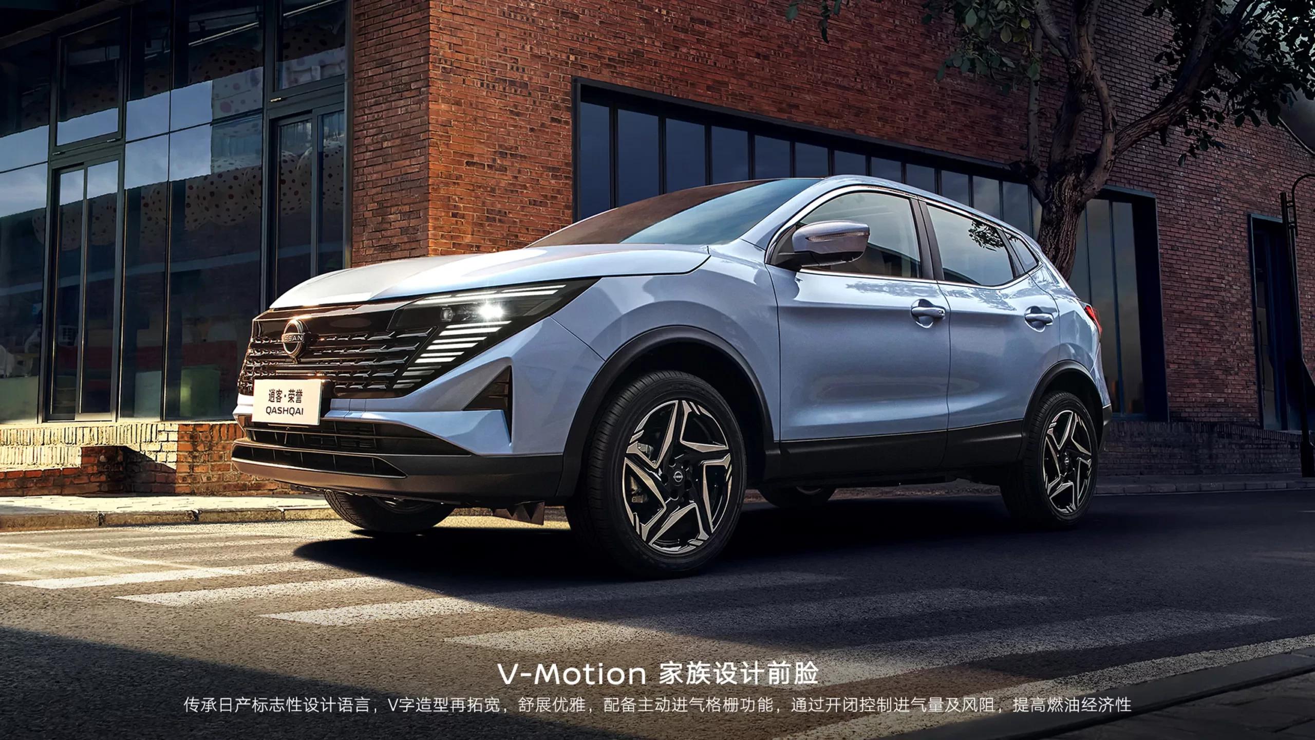 nissan Qashai Glory 2025