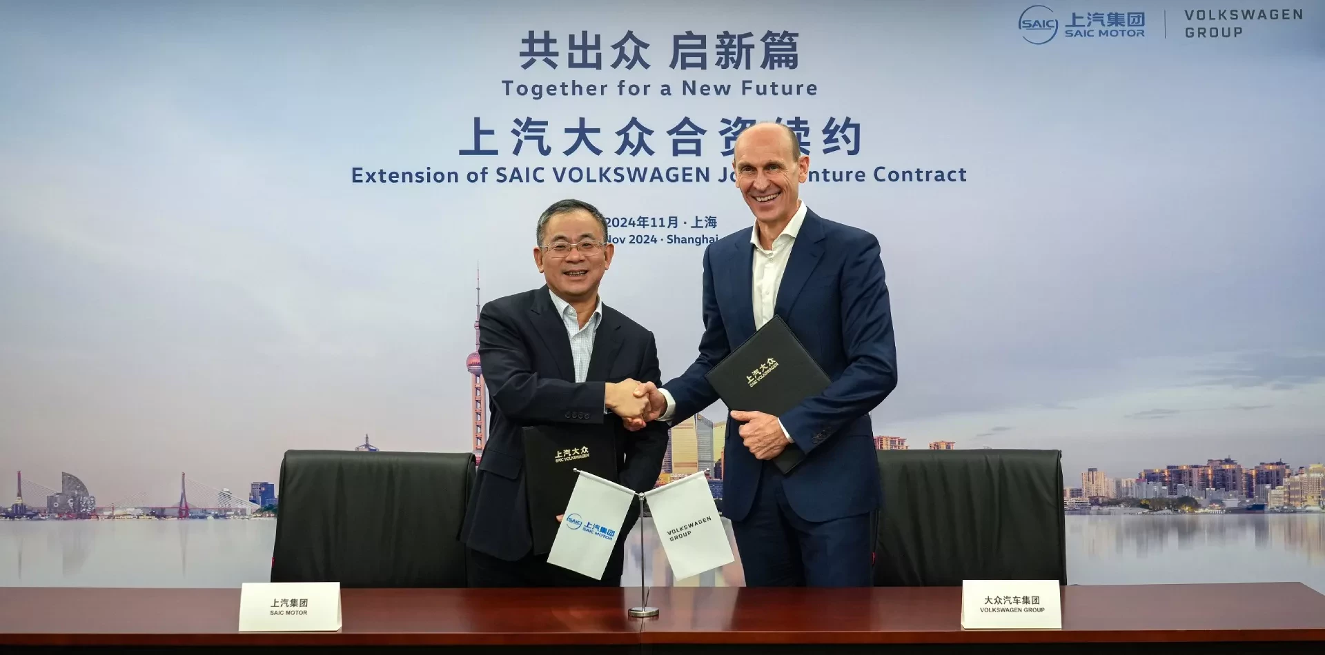 joint venture SAIC Volkswagen