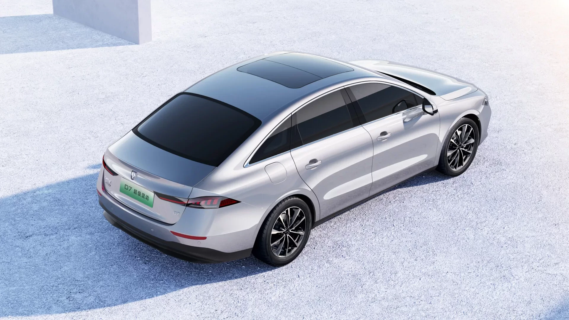 Roewe D7