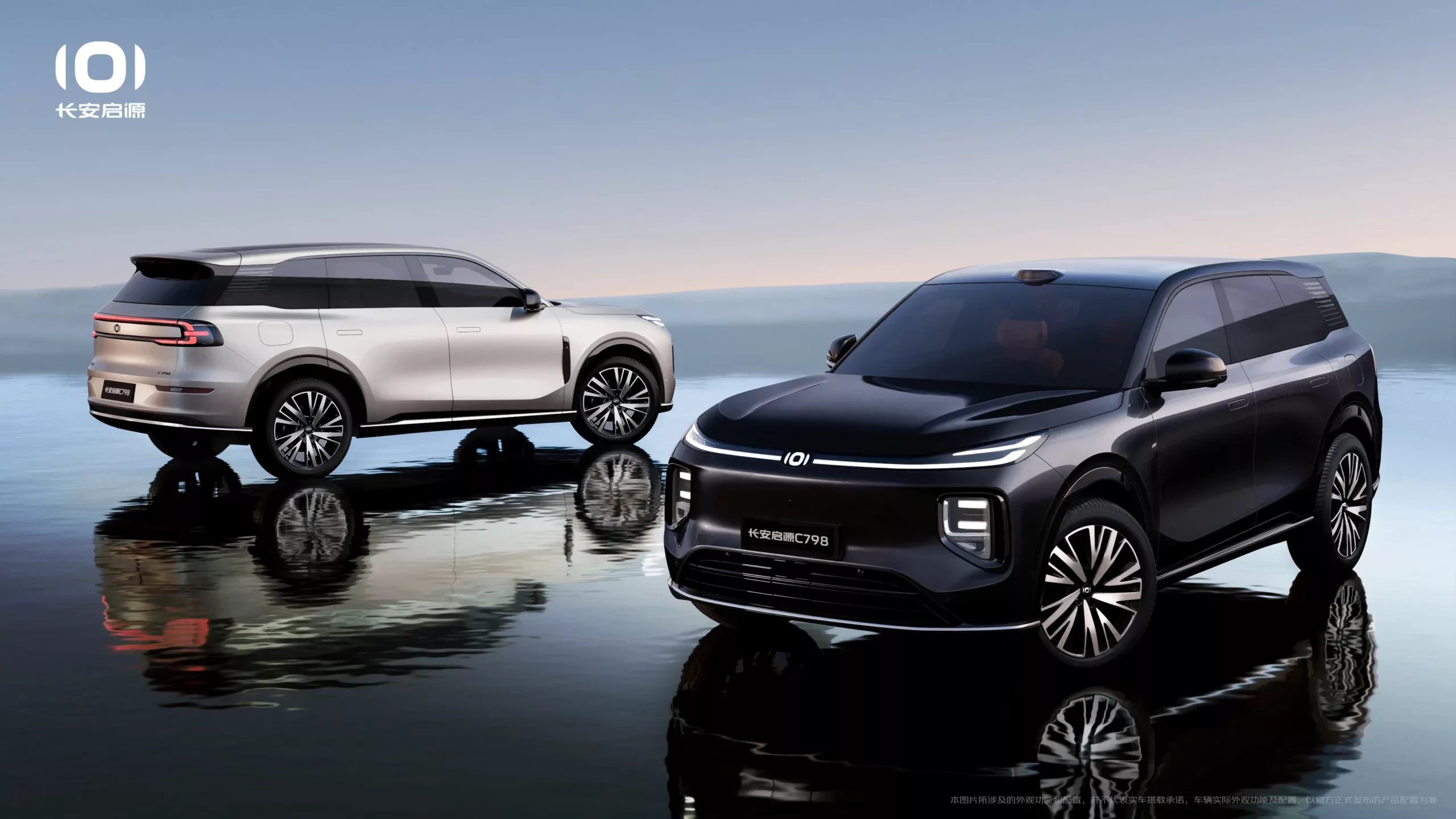 Changan Nevo C798 SUV PHEV