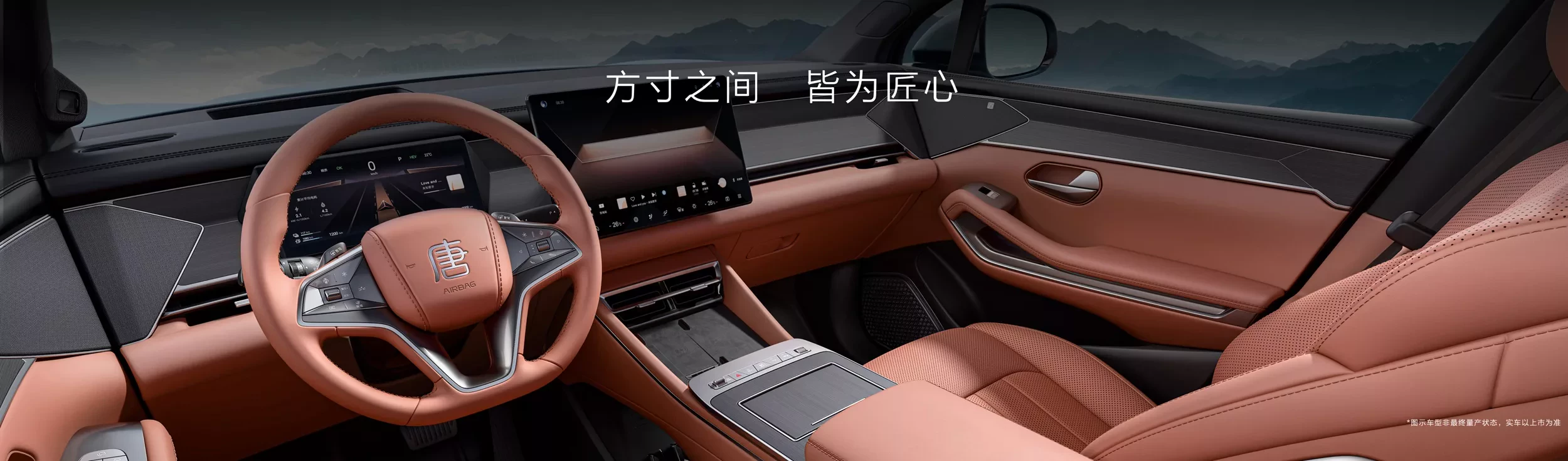 BYD Tang L i Han L