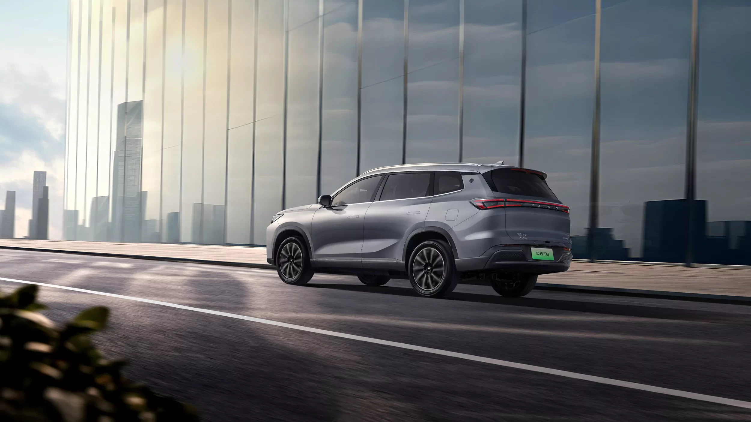 Chery Fulwin T8 PHEV 2