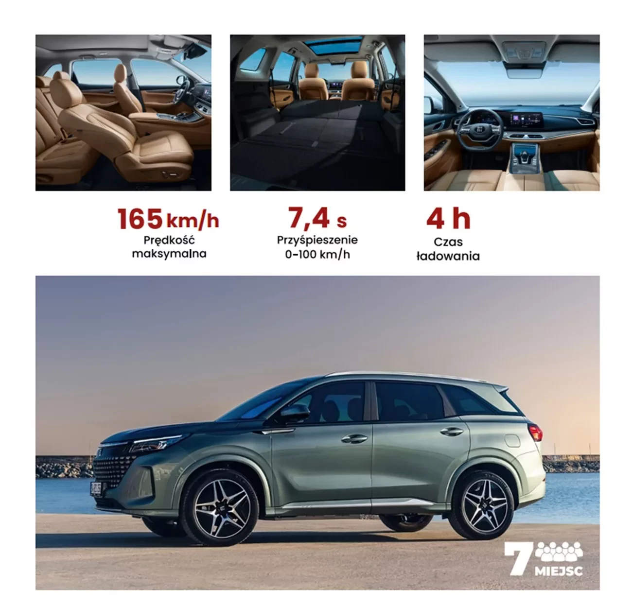 DFSK E5 PHEV