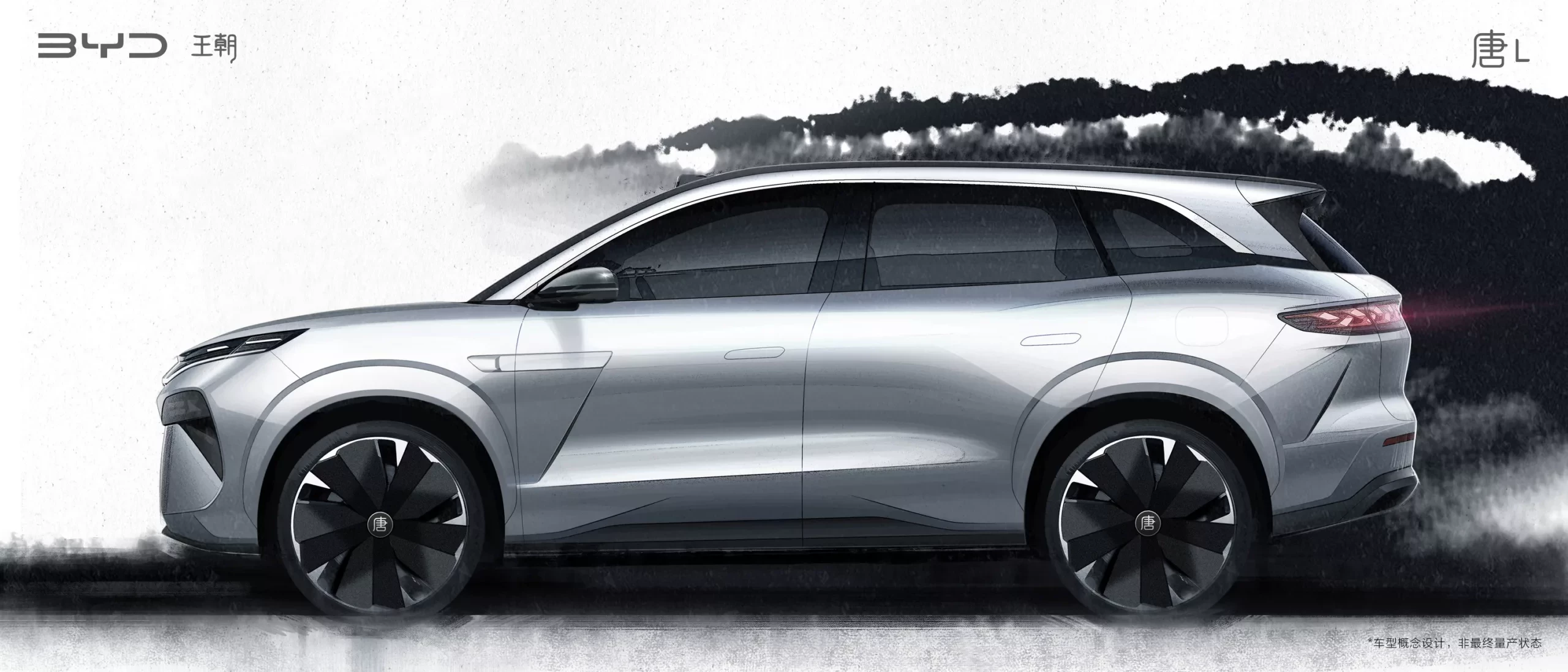 BYD TANG L 2025, źródło: BYD/ Weibo