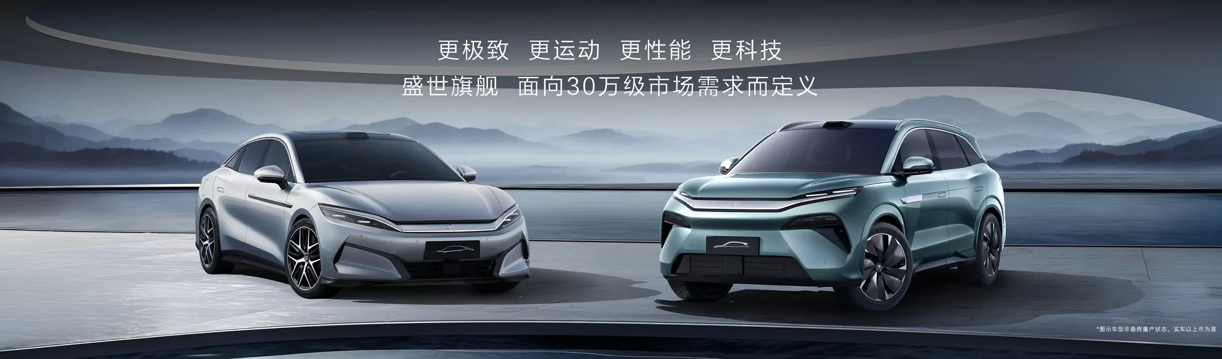 nowe modele rodziny Dynasty BYD Han L i Tang L 2025