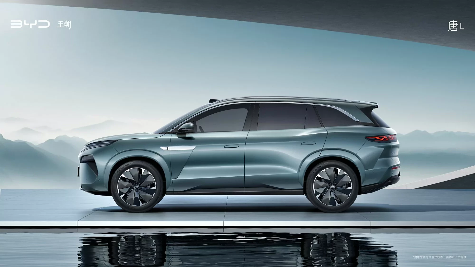 SUV BYD Tang L 2025