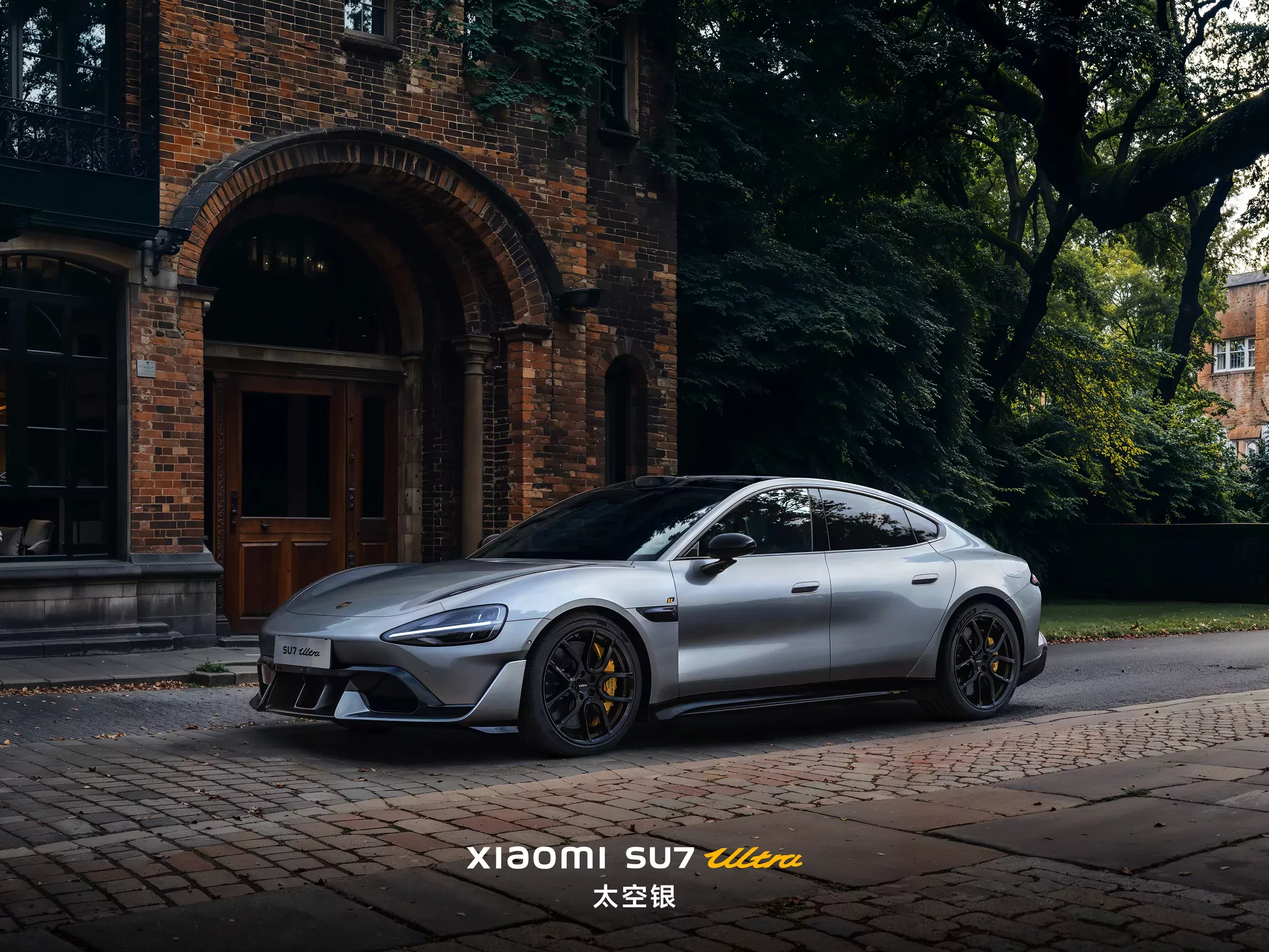 SU7 Ultra 2025