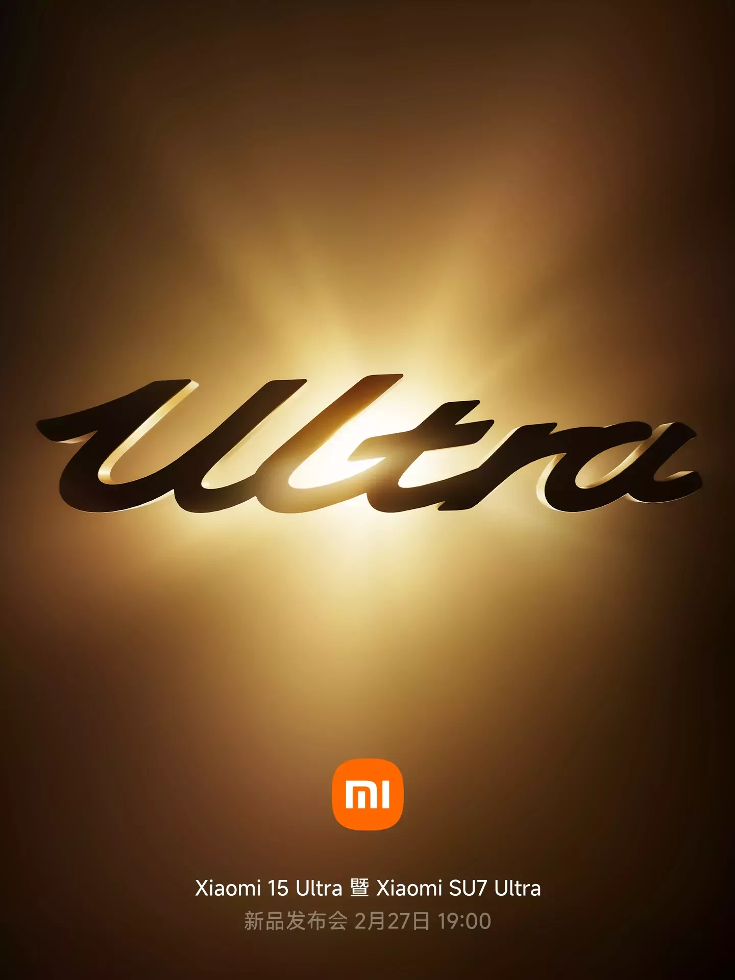 Xiaomi SU7 Ultra premiera