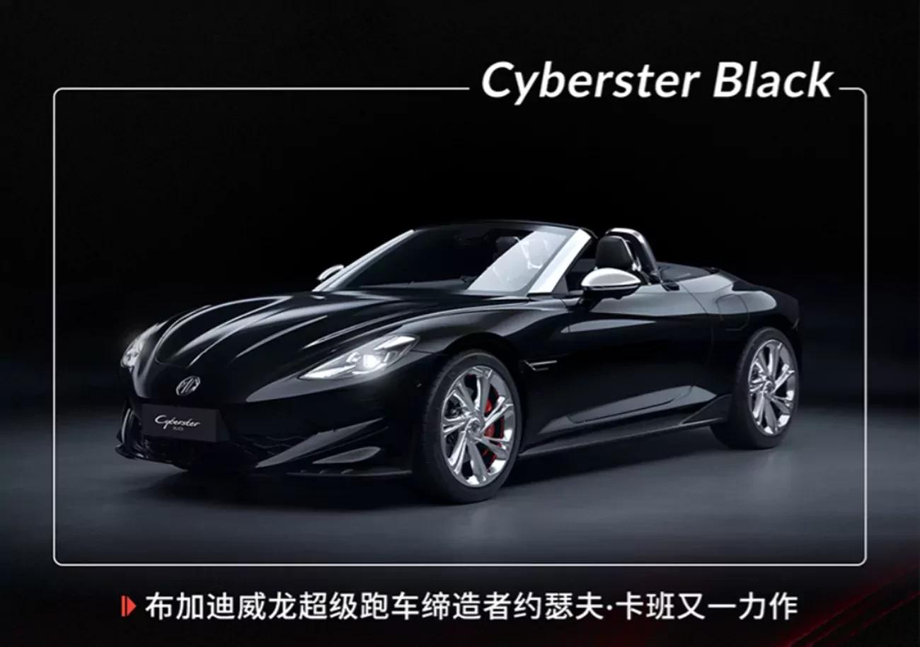 Cyberster Black