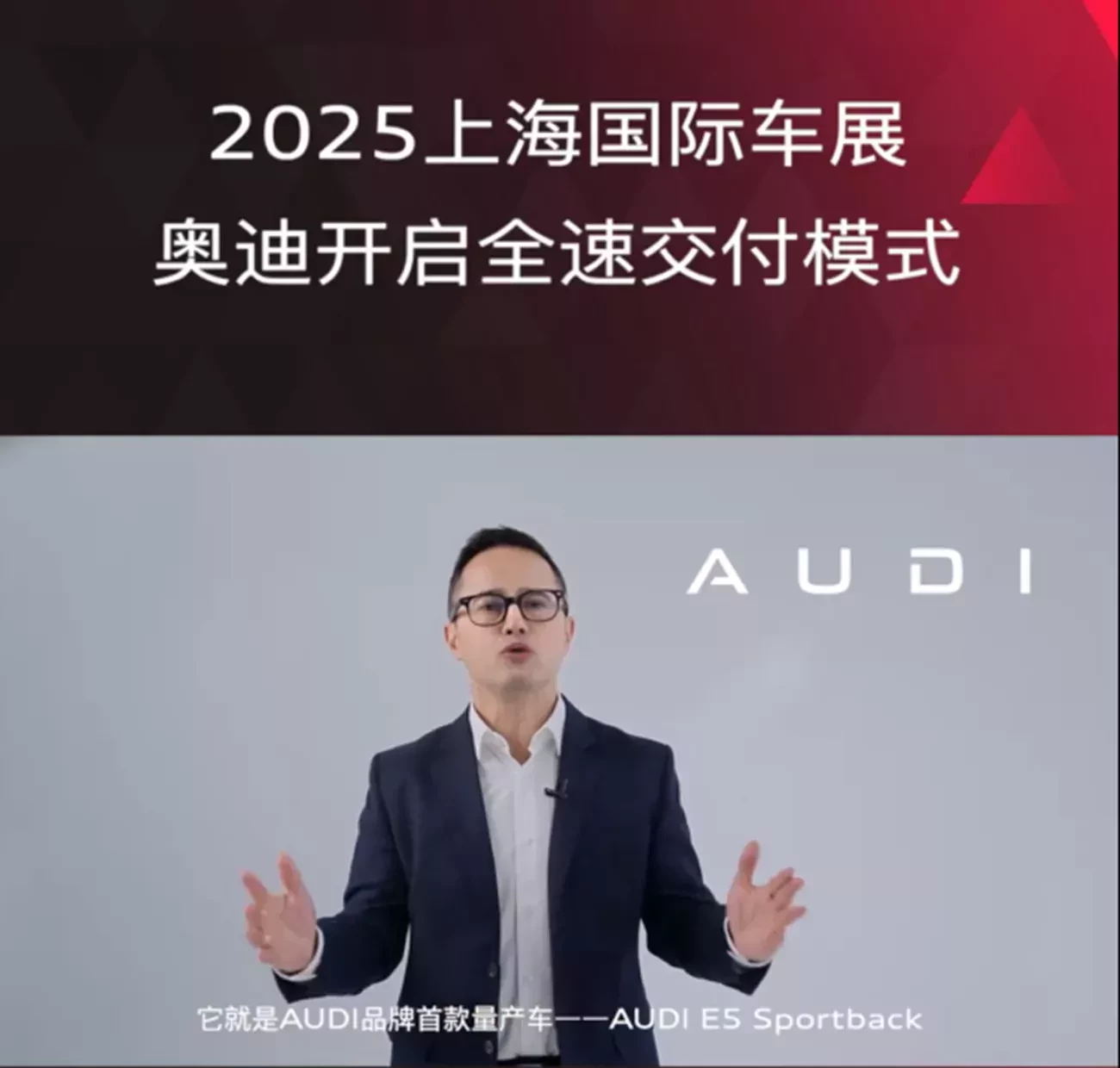 SAIC AUDI poinformował o oficjalnejnazwie nowego modelu