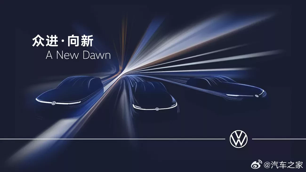 Volkswagen premiery Auto Shanghai 2025