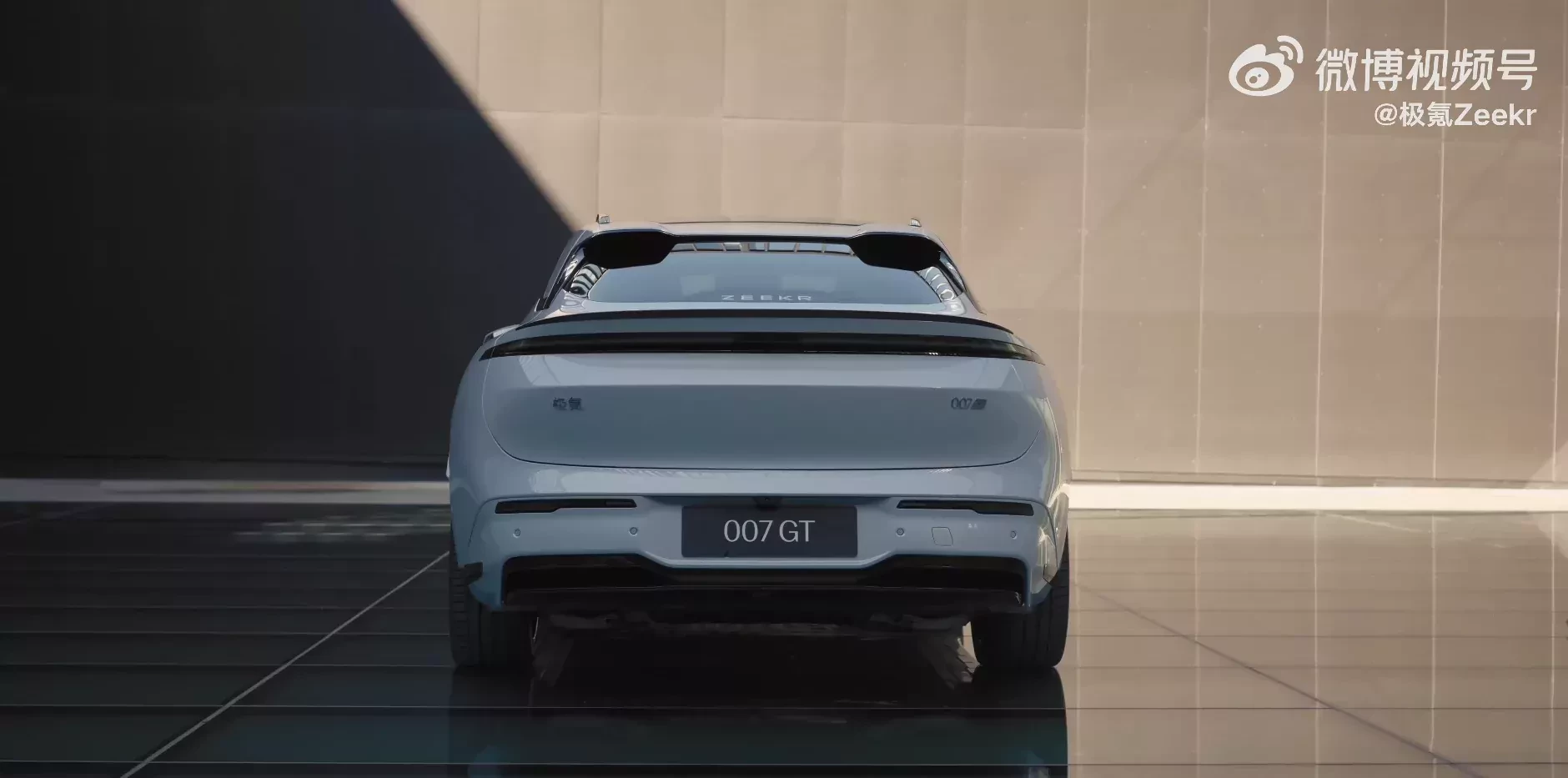 Zeekr 007 GT 4