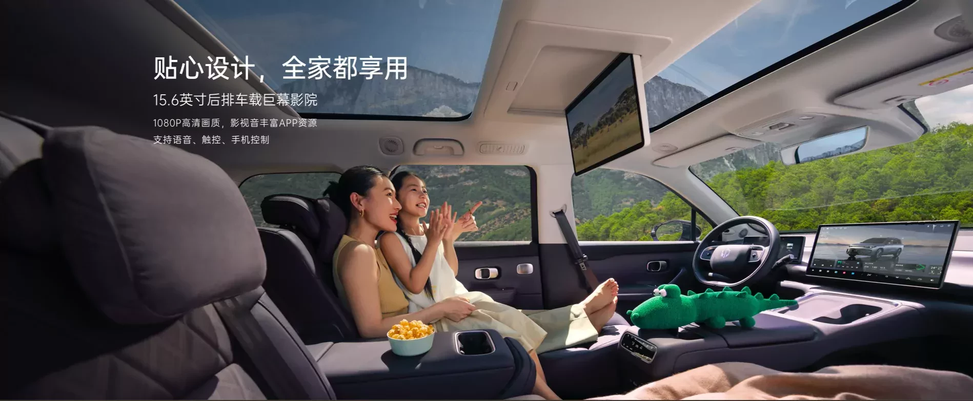 SUV Leapmotor c16 2026