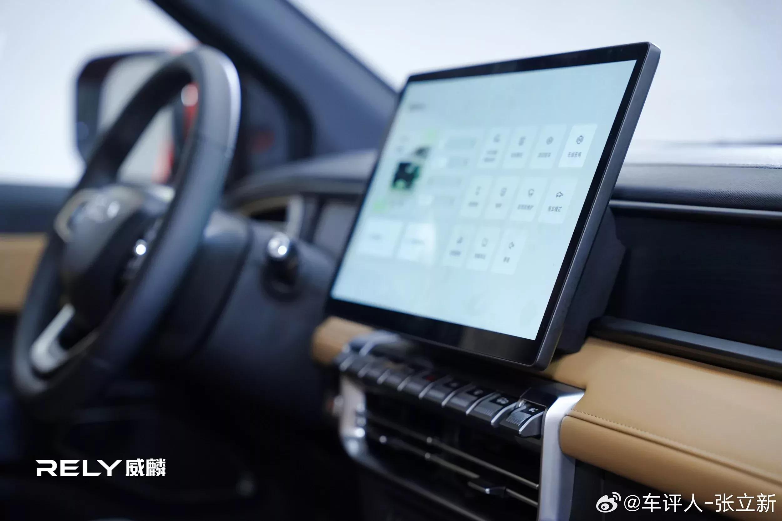 Widok wnętrza Rely R08