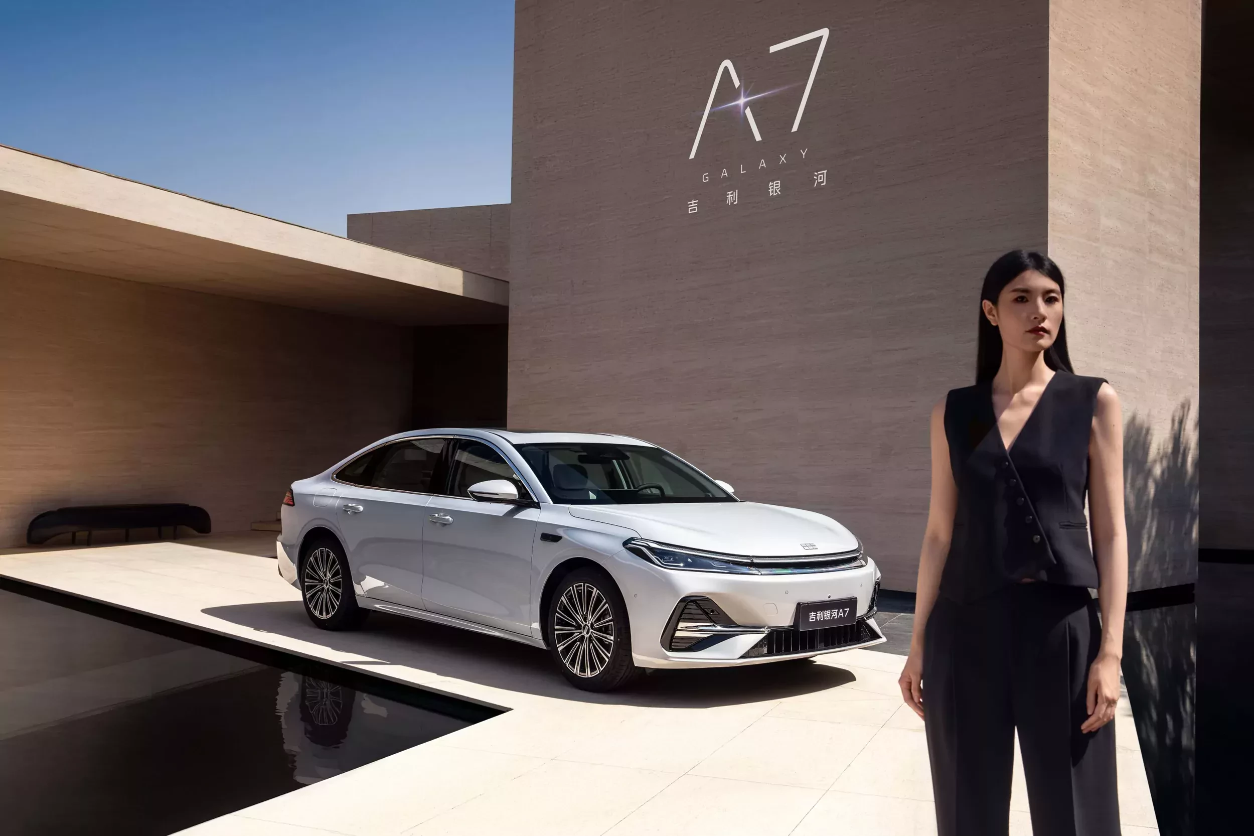 Geely Galaxy A7 PHEV