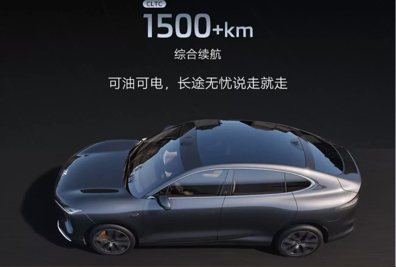 IM6 PHEV 2026