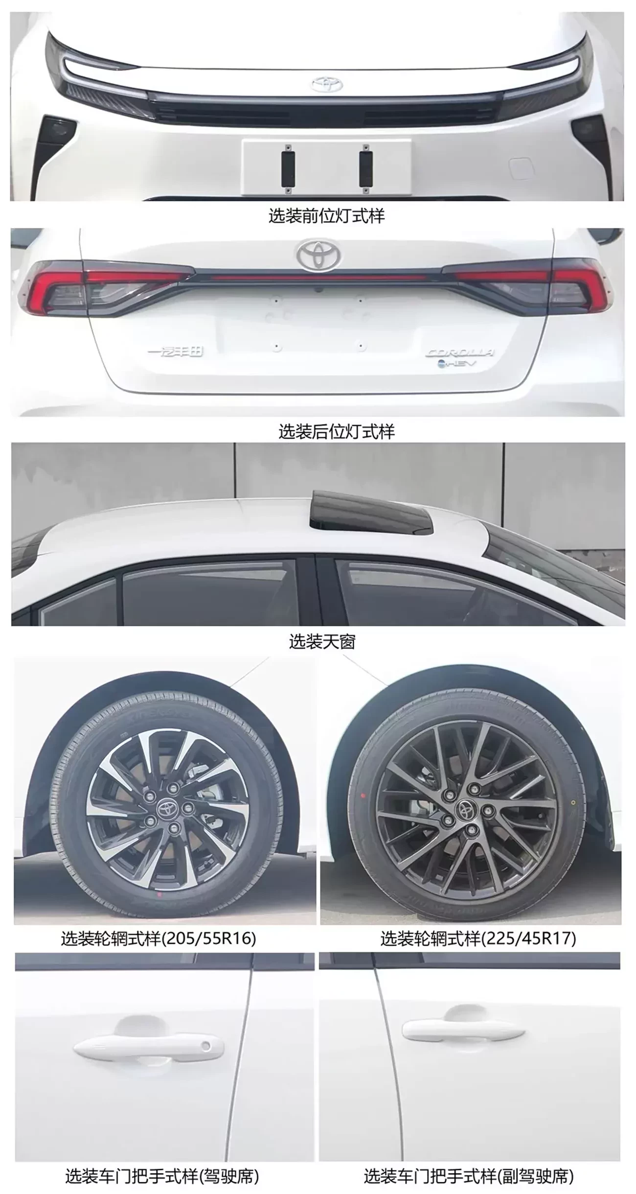 Nowa Toyota Corolla FAW Toyota