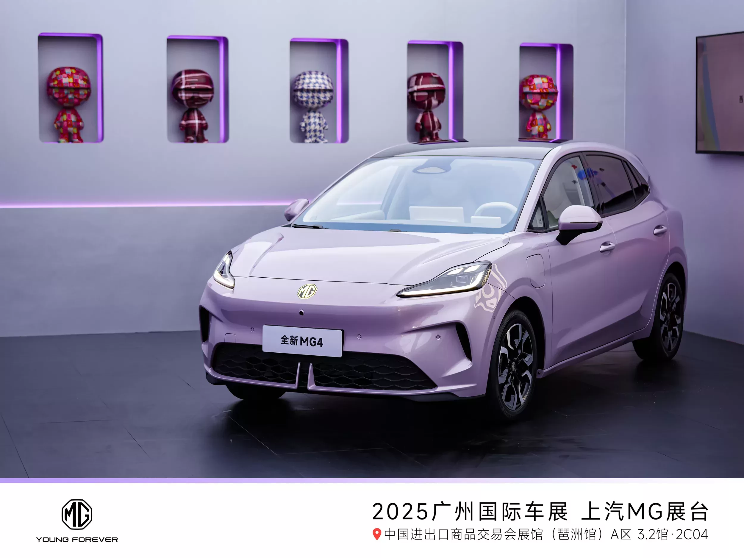 MG 4 z MOLI i nową baterią semi solid state, ceny , specyfikacja