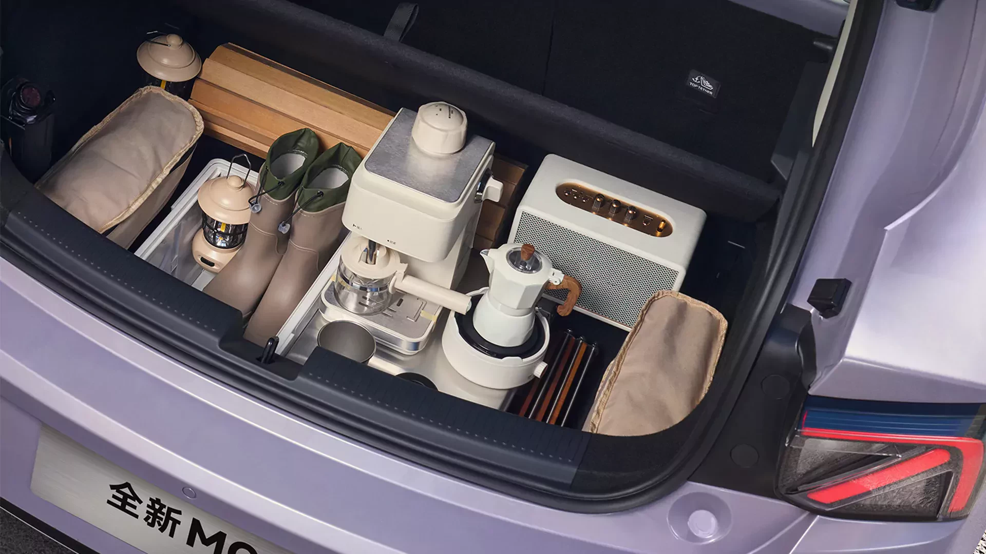 MG4 2026 schowek pod podłogą bagażnika