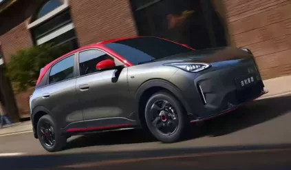 Geely Xingyuan Star Limited Edition