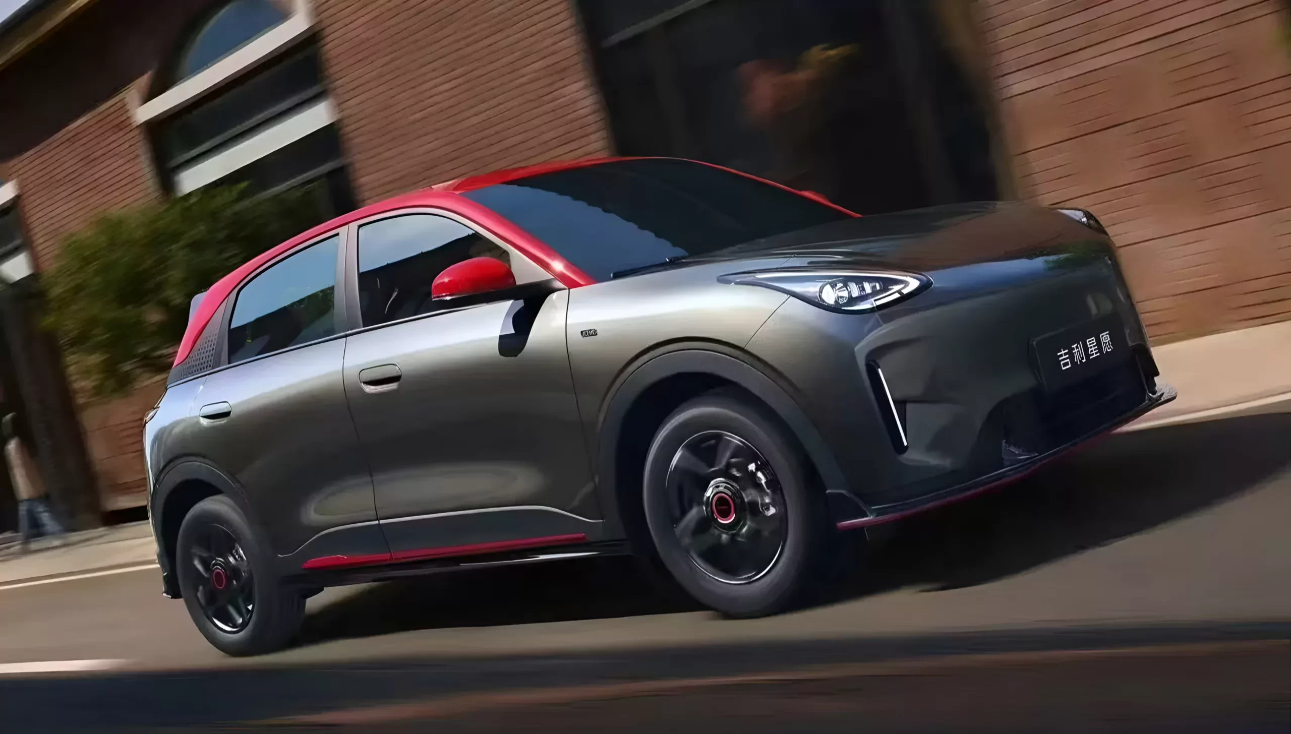 Geely Xingyuan Star Limited Edition