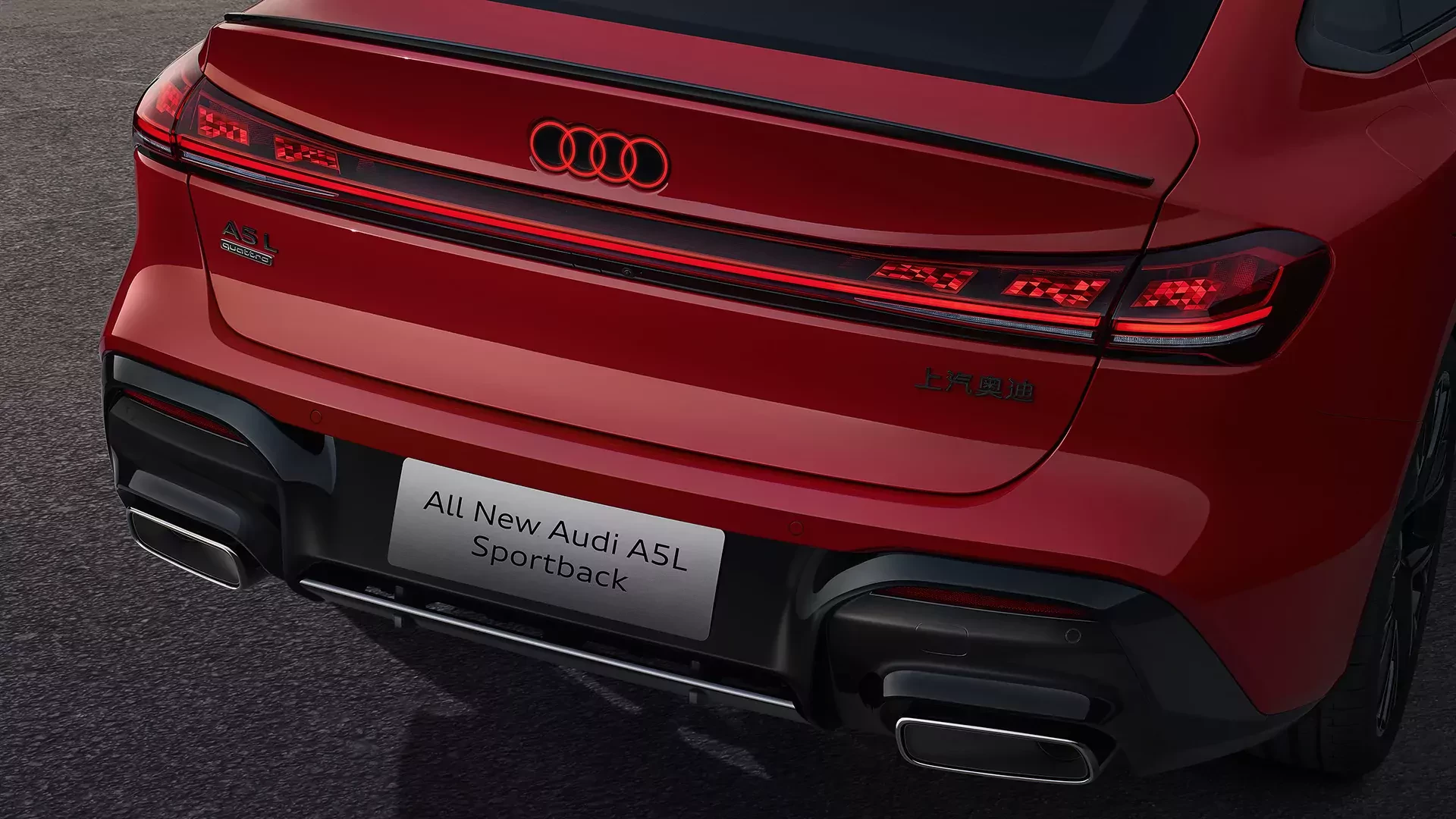 SAIC Audi A5 Sportback Red Fortune Limited Edition
