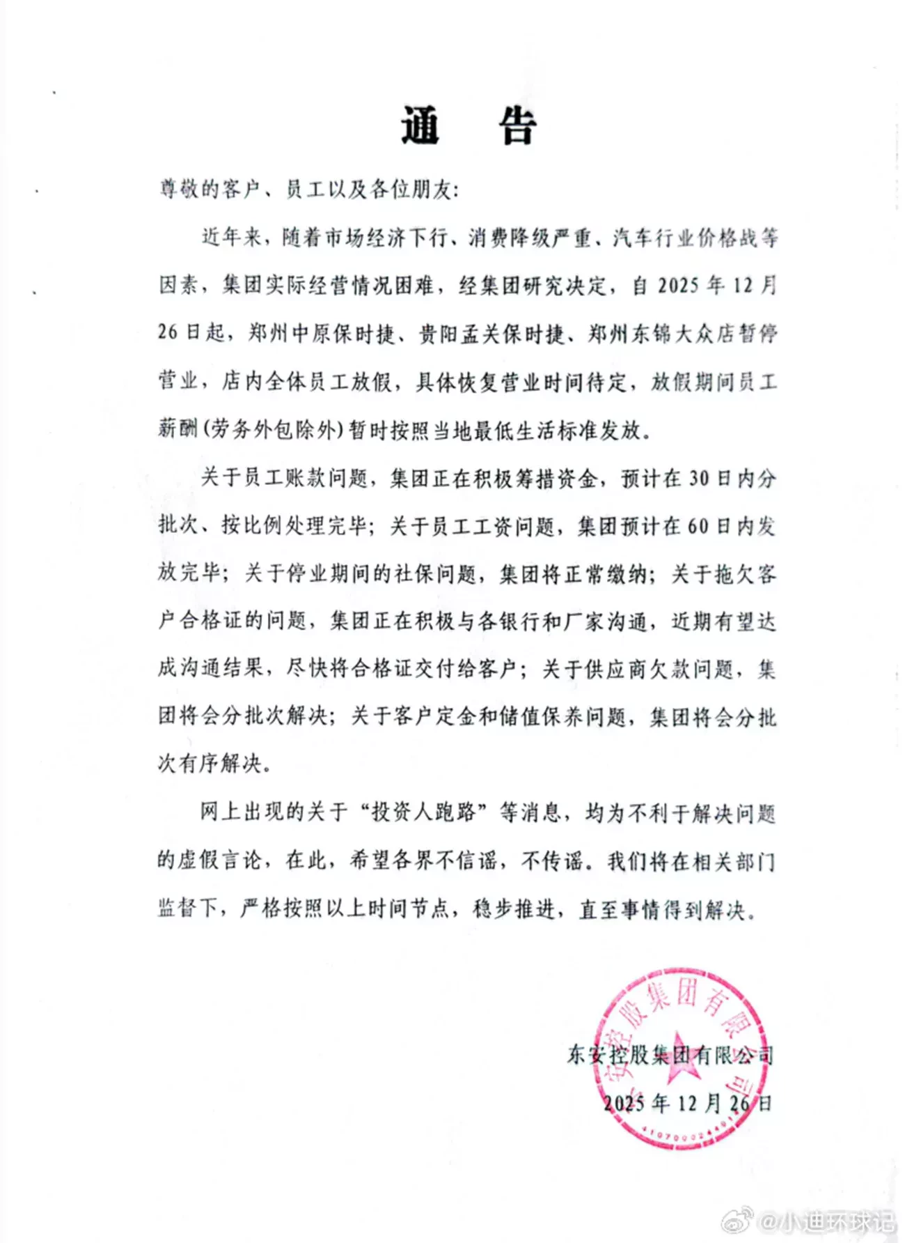 oświadczenie dealera Porsche China