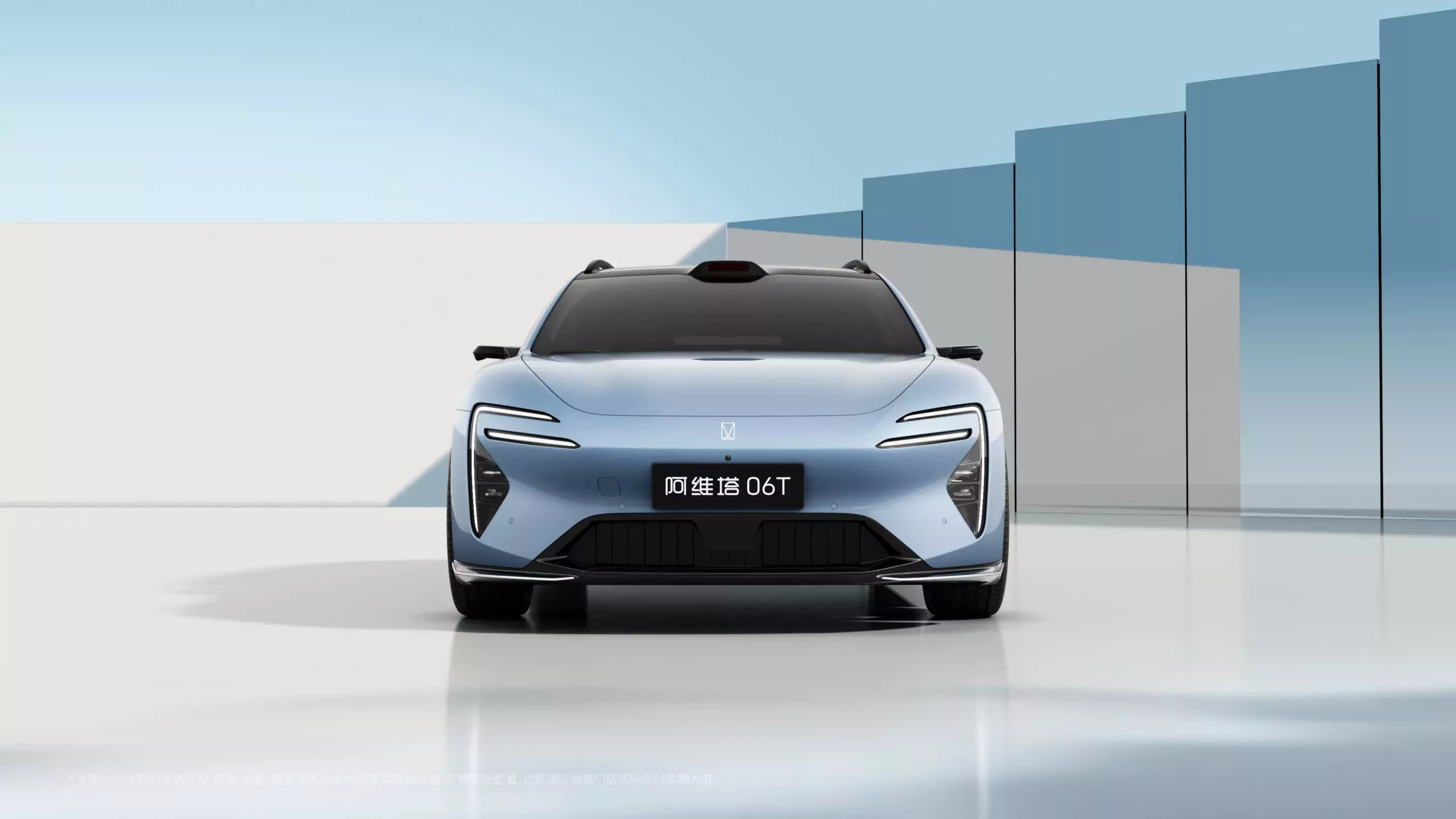 Avatr 06T shooting brake 2026 zdjęcie z przodu