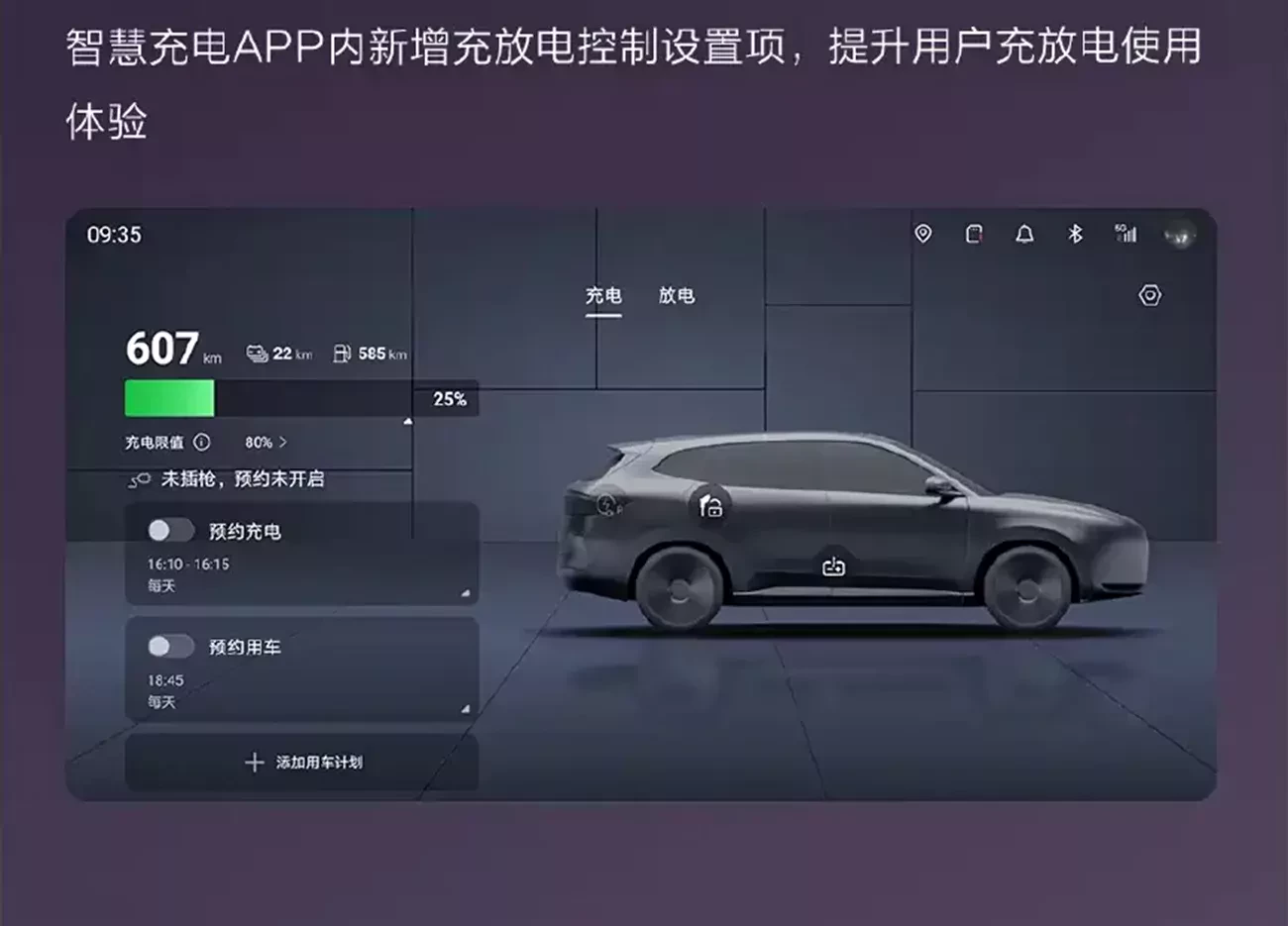 BYD Tang PHEV God Eye 5 2026